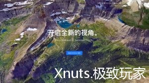 全新谷歌地球(Google Earth)带你探索我们这个变迁的世界