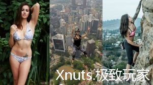 这个模特小姐姐居然是世界上最年轻的BASE jumper